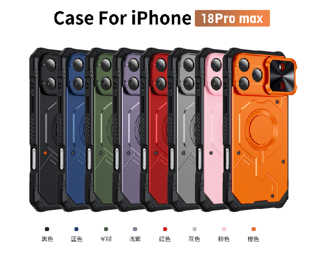 A05-IP-0001 magnetic rotating stand protective case for iPhone 18 Pro Max